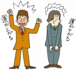 ひかりの国プロジェクト